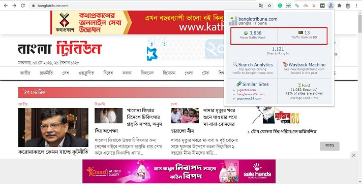 Bangla Tribune