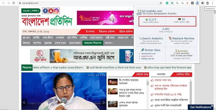 Bangladesh Pratidin