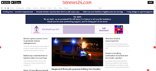 Bdnews24.com