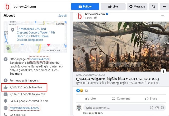 bdnews24.com