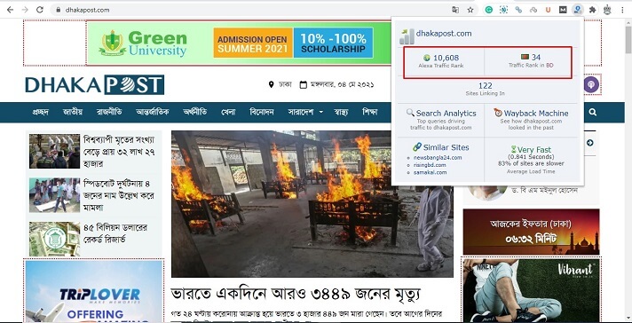 DHAKA POST