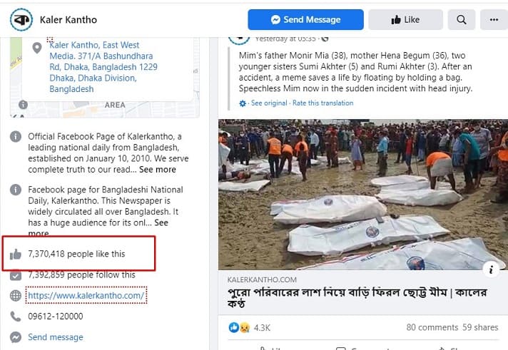 Kaler Kantho
