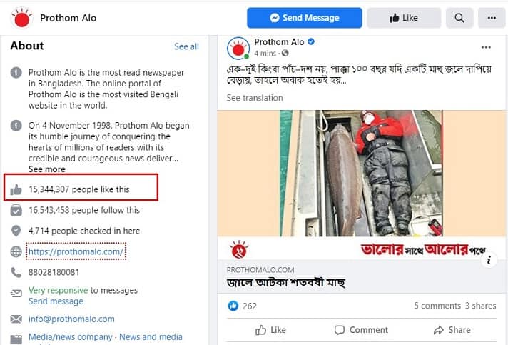 Prothom Alo